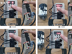 如何設(shè)置伺服驅(qū)動器上電使能，保你一看就會
